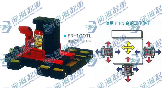 鷹牌移運(yùn)型爪式千斤頂